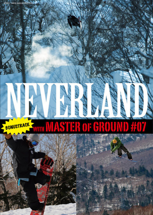 NEVER LAND